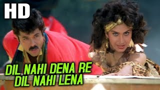Dil Nahi Dena Re Dil Nahi Lena | Amit Kumar, Alka Yagnik | Humlaa 1992 Songs | Anil Kapoor