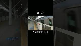 [ウソ電] あれ？ 何か音がおかしいY500系    分かった人はコメント欄へ！