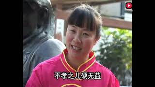 客家山歌：五句板《勸人子女敬爺娘》