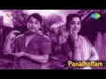 panathottam ennathan nadakkum song