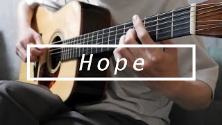 Hope - 矢後憲太(Kenta Yago) [cover]