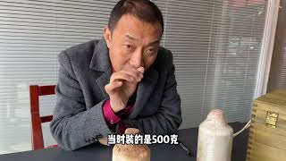 朋友送来2瓶85年全品相老茅台，拿自己的藏酒来对比，结果出人意料