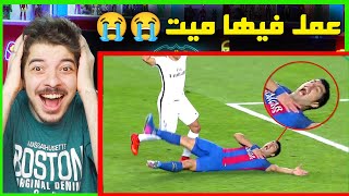 اكثر اللاعبين الغشاشين في كرة القدم ..! ( سواريز نيمار وغيرهم! )