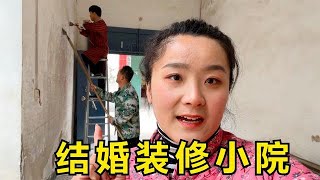 晨晨婆婆家为娶儿媳妇院子大翻修，鹏鹏爸爸真急眼了，婚礼倒计时