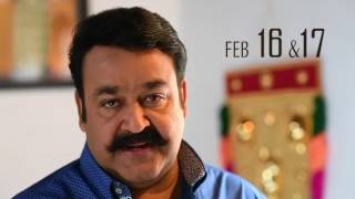 Mohanlal Wishing Best Wishes to GISAT Aarav 2017... Feb 16 , 17