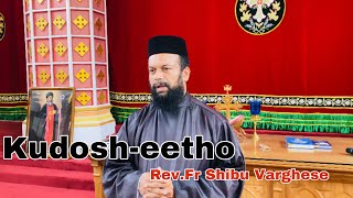 Kudosh-eetho [കൂദോശ്-ഈത്തോ] Ft.Rev.Fr. Shibu Varghese