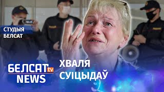 Рэжым даводзіць беларусаў да самагубства | Режим доводит беларусов до самоубийства