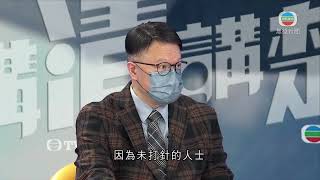 許樹昌指第五波疫情仍需時處理 目前須續以圍堵政策抗疫