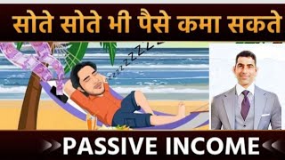 Passive Income Kaise Kamaye/Online Earning/Online Bada Business/dr.Vivek Bindra/Bada Business