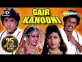 Gair Kaanooni {HD} - Govinda - Sridevi - Rajinikanth - 80's Hit Movie