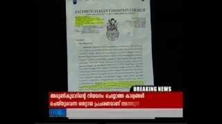 Kolenchery Orthodox Church Issue  HB Thomas's Letter to Yakobaya Metropolitans