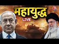 Iran-Israel WAR LIVE: क्या Lebanon का टारेगट पूरा करके Israel Iran पर पलटवार करेगा? | Gauraw Sawant