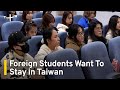 Survey Finds Foreign Students Want To Stay in Taiwan  | TaiwanPlus News