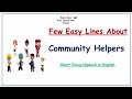 Community Helpers | #Few Easy Lines | #Essay | #10 easy lines | Rama Rani - Kids Educational Videos