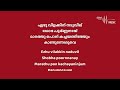 ezhu vilakin naduvil malayalam christian song karaoke