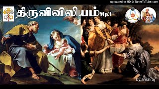 EXODUS 15 | யாத்திராகமம் 15 | விடுதலைப் பயணம் 15