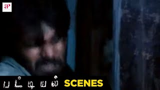 Pattiyal Tamil Movie Scenes | Arya gets trapped by the goons | Bharath | Padmapriya | Pooja