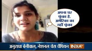 Haryana Girl Response to Jats Reservation Stir | Chess Champion Anuradha Beniwal Video