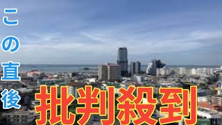 早期退職してタイに移住した57歳男性の後悔「国内で移住先を探したほうがよかったかな」