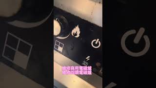 維修商用電磁爐在香港駿弘電器維修是最專業的電磁爐維修商戶，不管你的電磁爐發生什麼問題我們都會盡最大能力為你處理讓你最短時間之內可以重新使用電磁爐55311921