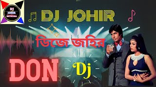 Are Diwano Mujhe Pehchano | Don | dj johir | hindi dj song |