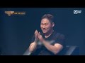 eng sub show me the money8 2회 모기 싫어~싫어~ 찝쩍대지 마 중독성 甲 all pass 유자 190802 ep.2