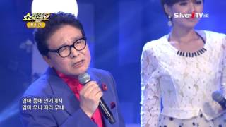 사랑하는 어머님께...황선복 - 엄마 울지 마 [쇼 성인가요 베스트 시즌2/실버아이TV]