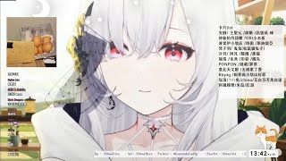 【厄倫蒂兒 Earendel】禮物公敵【雜談_唸唸大家的心意】