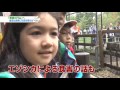 円山動物園はどう変わる？②2016年11月13日放送