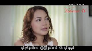 Nang Khin Zay Yar - Way Thwar Hma