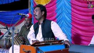 Karamat Ali Khan | ( Official Video ) New Song 2023 || New Saraiki Song 2023