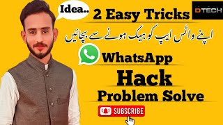 Whatsapp Hack 2023 |Whatsapp Hack New Tricks | How To Hack Whatsapp | Whatsapp Hacking Cool Tricks