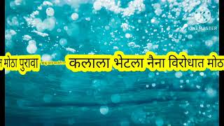 हॉस्पिटलमध्ये कलाला मिळाला नैना विरोधात मोठा पुरावा/कलाने संपवला नैनाचा खेळ/अद्वेतचा विश्वास खराठरला