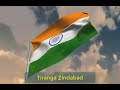 tiranga zindabad tiranga zindabad naat 26 january