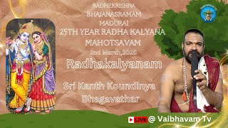 25th Year Radha Kalyana Mahotsavam Bhajanasramam Madurai March 01 & 02 2025