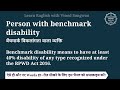 person with benchmark disability meaning in hindi person with benchmark disability ka matlab