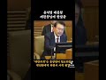 @jonathan kwon 윤석열대통령 탄핵무효 직무복귀 멸공 선관위 해체 헌재 해체