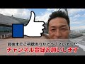 【空港案内】未だ終息が見えない今、羽田第3ターミナルの現状を調査してきた