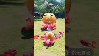 瞬殺したが1匹犠牲に…【ピクミン4 PIKMIN4】 #pikmin4 #pikmin #ピクミン