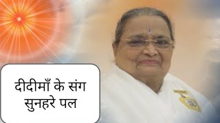 || Rajyogini B.K. Dr. Nalini Didiji Tribute Song || 9 February 2025 || Brahma Kumaris || BK YugRatan