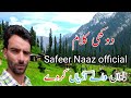 Safeer Naaz official Dukhi Saiful Malooq September 2023