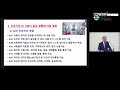 gntv 윤명수 2024년 대학로교회 초청설교 임박한 주의 재림