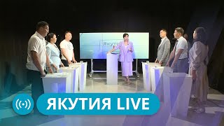 Якутия Live: Развитие внутреннего туризма