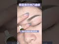 fineface beauty｜細節揭密！【霧眉完美操作 上集 】｜ 繃皮技巧 eyebrowembroidery microblading eyebrows