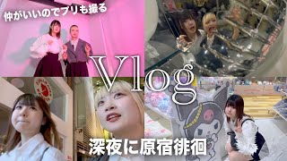 【Vlog】姉妹で夜、散歩する原宿が一番好きや〜【のえのん】