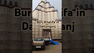 Burj Khalifa in daltonganj Durga Puja Pandal in Maria bairiya chowk #shots #tending