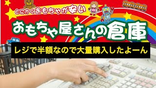 おもちゃ屋さんの倉庫で買ったよーん！激安！ミニカー トミカ ホットウィール スターウォーズ スケートボードの玩具スケーターロボ 日本エレキテル連合 スパイダーマン ミニカー 大量購入 ダイハツコペン