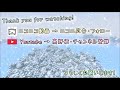 【minecraft】氷河と雪とゆっくりと。part18【ゆっくり実況】