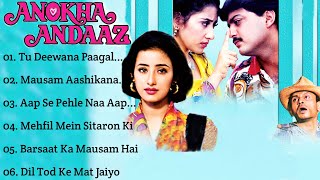Anokha Andaz Movie All Songs~Manisha Koirala~Annu Kapoor~musical world||MUSICAL WORLD||