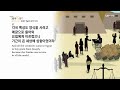 [하루 20분 공동체성경읽기] 1/14 창세기 40장-41장